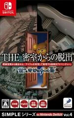 The Misshitsukara no Dasshutsu - Nintendo Switch - Retrocharting