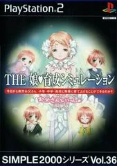 The Musume Ikusei Simulation - Otousan To Issho - PlayStation 2 - Retrocharting