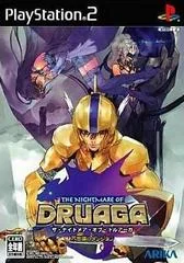 The Nightmare Of Druaga: Fushigi No Dungeon - PlayStation 2 - Retrocharting