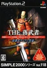 The Ochimusha: Doemu Samurai Toujou - PlayStation 2 - Retrocharting