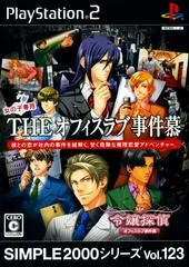 Background - The Office Love Jikenbou: Reijou Tantei - PlayStation 2 - Retrocharting