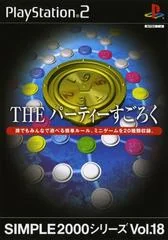 The Party Sugoroku - PlayStation 2 - Retrocharting