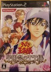The Prince Of Tennis: Gakuensai no Oujisama - PlayStation 2 - Retrocharting