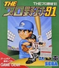 The Pro Baseball 91 - Sega Game Gear - Retrocharting