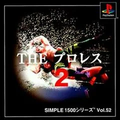 The Pro Wrestling 2 - PlayStation - Retrocharting