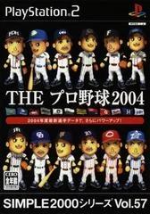 The Pro Yakyuu 2004 - PlayStation 2 - Retrocharting