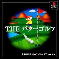 The Putter Golf - PlayStation - Retrocharting