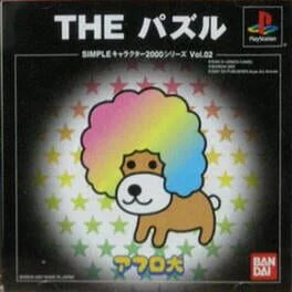 The Puzzle Simple Characters 2000 Series Vol. 02 [Afro Inu] - PlayStation - Retrocharting