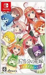 The Quintessential Quintuplets: Gotopazu Story - Nintendo Switch - Retrocharting