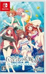The Quintessential Quintuplets: Summer Memories Also Come in Five - Nintendo Switch - Retrocharting