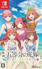 The Quintessential Quintuplets the Movie: Five Memories of My Time with You - Nintendo Switch - Retrocharting