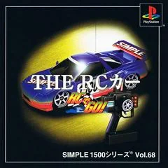 The RC Car - PlayStation - Retrocharting