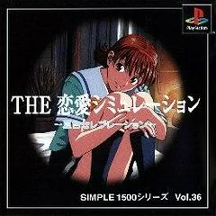 Background - THE RENAI SIMULATION - PlayStation - Retrocharting