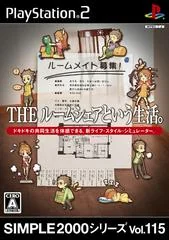 The Roomshare To Iu Seikatsu - PlayStation 2 - Retrocharting