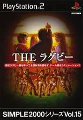 The Rugby - PlayStation 2 - Retrocharting