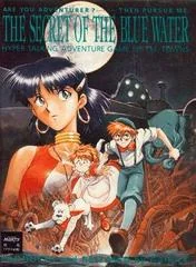 Background - The Secret Of Blue Water - FM Towns Marty  - Retrocharting