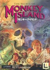 Background - The Secret of Monkey Island - FM Towns Marty  - Retrocharting