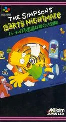 Background - The Simpsons - Super Famicom - Retrocharting