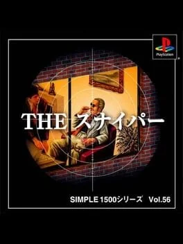 The Sniper - PlayStation - Retrocharting