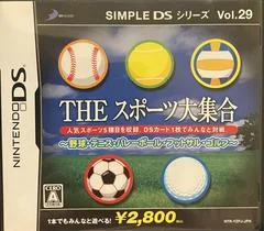 The Sports Daishuugou - Nintendo DS - Retrocharting