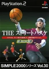 The Street Basket 3 On 3 - PlayStation 2 - Retrocharting