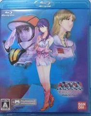 The Super Dimension Fortress Macross: Do You Remember Love? Hybrid Pack - Playstation 3 - Retrocharting