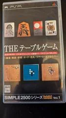 The Table Game - PSP - Retrocharting