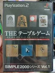 The Table Games - PlayStation 2 - Retrocharting