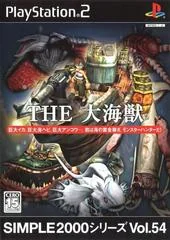 The Taikai Kemono - PlayStation 2 - Retrocharting