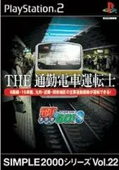 Background - The Tsuukin Densha Utenshi - Densha de Go! 3 Tsuukinhen - PlayStation 2 - Retrocharting