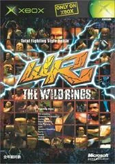 Background - The Wild Rings - Xbox - Retrocharting