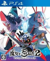 The Witch and the Hundred Knight 2 - Playstation 4 - Retrocharting