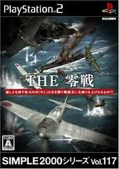 The Zerosen - PlayStation 2 - Retrocharting