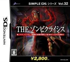 The Zombie Crisis - Nintendo DS - Retrocharting