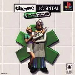 Theme Hospital - PlayStation - Retrocharting