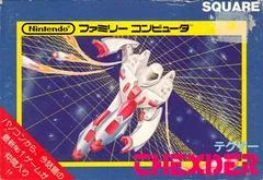 Thexder - PAL NES - Retrocharting