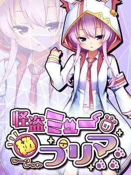 Thief [Prima] - Strategy Guide - Retrocharting