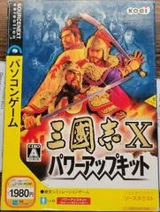 Three Kingdoms X Power-Up Kit - PC - Retrocharting