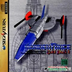 Thunder Force: Gold Pack 1 - Sega Saturn - Retrocharting