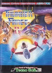 Background - Thunder Force Iv - Sega Genesis - Retrocharting