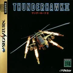 Background - Thunderhawk II - Sega Saturn - Retrocharting