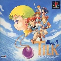 Background - Tilk: Aoi Umi Kara Kita Shoujo - PlayStation - Retrocharting