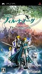 Till Na Nog - PSP - Retrocharting