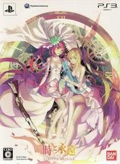 Background - Time and Eternity [Limited Edition] - Playstation 3 - Retrocharting