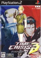 Background - Time Crisis 3 - PlayStation 2 - Retrocharting