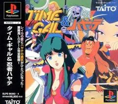 Time Gal & Ninja Hayate - PlayStation - Retrocharting