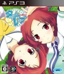 Background - Time Leap - Playstation 3 - Retrocharting