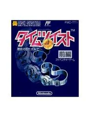 Background - Time Twist: Rekishi no Katasumi - Famicom Disk System - Retrocharting