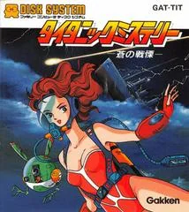 Titanic Mystery - PAL NES - Retrocharting