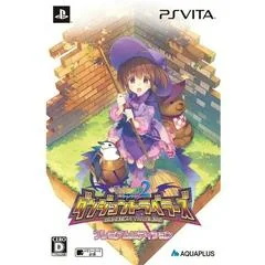 To Heart 2: Dungeon Travelers [Premium Edition] - Playstation Vita - Retrocharting